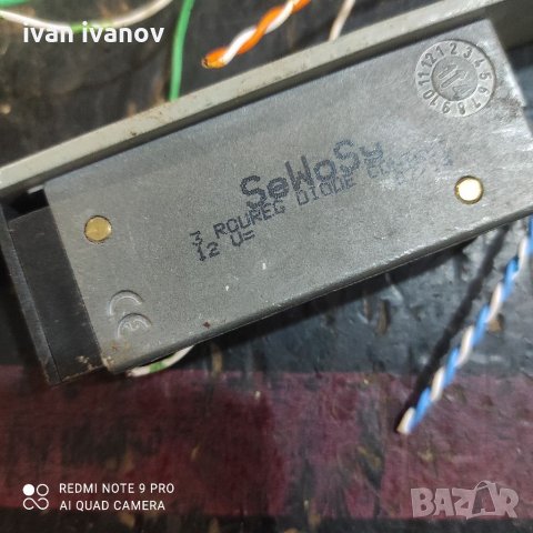 Датчик с Чип за Врата, снимка 8 - Входни врати - 33890382