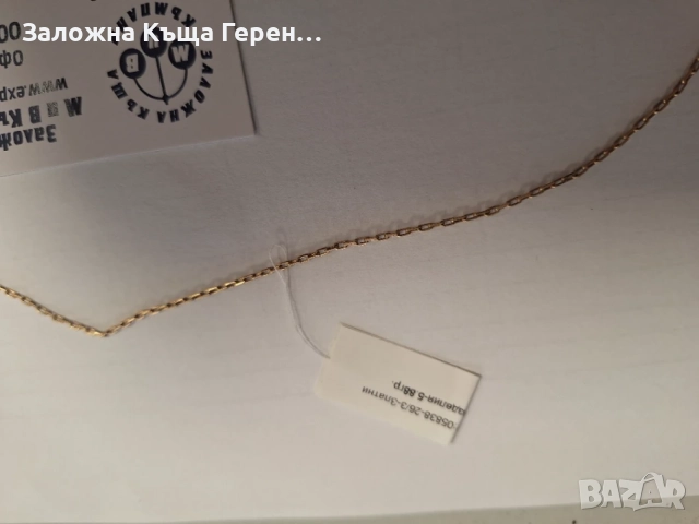 Златен синджир 5,88гр.14к, снимка 2 - Колиета, медальони, синджири - 55783893