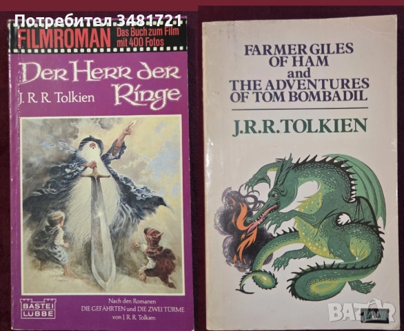 Star Wars, GoT, LoTR, Marvel, Avengers, Batman, Movies - 24 книги, снимка 3 - Енциклопедии, справочници - 52478711