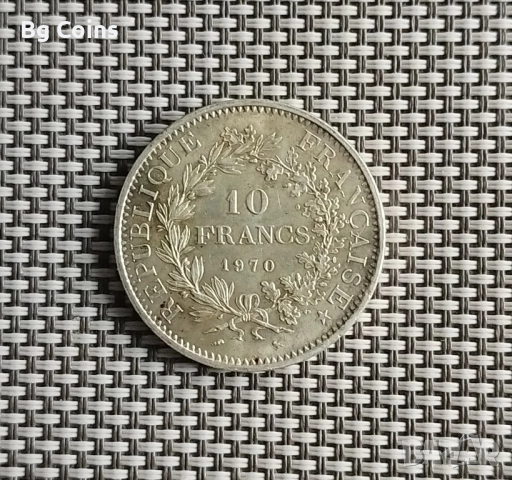 10 франка 1965/1966/1967/1968/1970 Херкулес, снимка 10 - Нумизматика и бонистика - 48650392