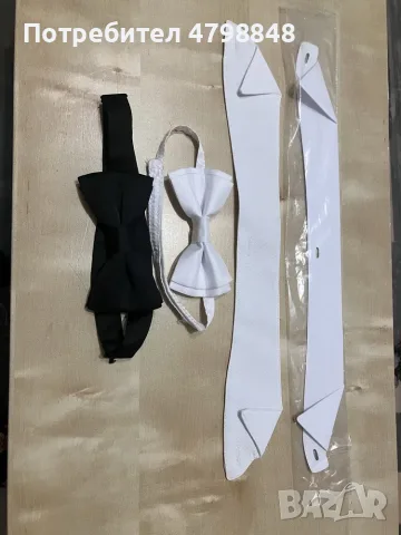 Фрак за стандартни танци