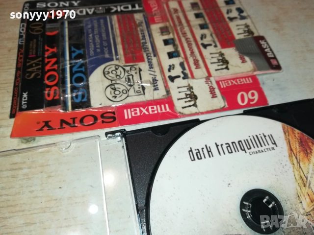 mp3/мп3 диск-metal яко бичкия 2910251552, снимка 9 - CD дискове - 52224735