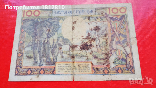 Банкнота 100 франка Екваториална Африка , снимка 4 - Нумизматика и бонистика - 52511227