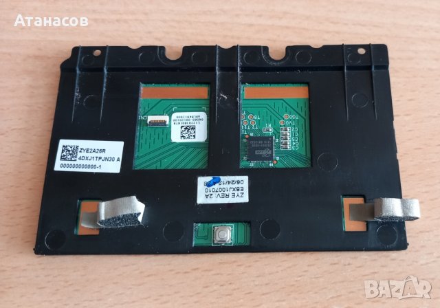 Продавам Original TouchPad Asus X401A X401U X401 13GN4O1AP060-1 04060-00120100 розов, снимка 3 - Части за лаптопи - 25735748