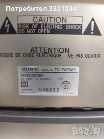 Sony TA AX 3030... Sony TC FX 2020, снимка 9 - Декове - 56488123