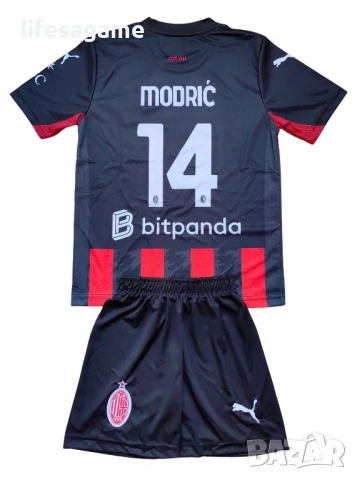 Детско - юношески футболен екип Милан Модрич Milan Modric 