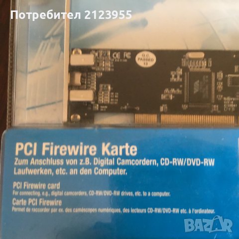 PCI FIREWIRE  CARD, снимка 3 - Други - 39872965