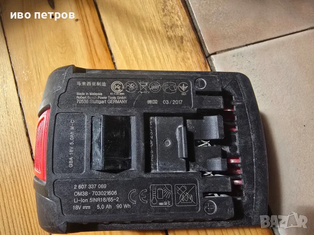 🔧 Bosch Professional GDX 18V-EC – безчетков ударен гайковерт Продавам Bosch Professional GDX 18V-EC, снимка 10 - Винтоверти - 56180397