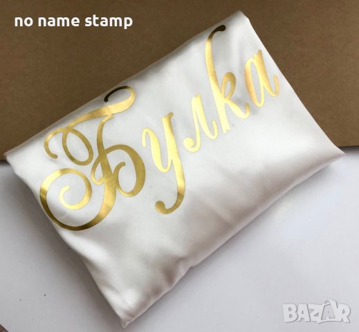 👰🏼‍♀️🤍 Сатенен халат със златен надпис “ Булка ” 🤍👰🏼‍♀️, снимка 3 - Други - 37149047