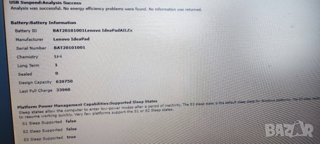 Лаптоп Lenovo Z510 I5-4200M/2.5GHz/8GB/250GB, снимка 3 - Лаптопи за работа - 40466083
