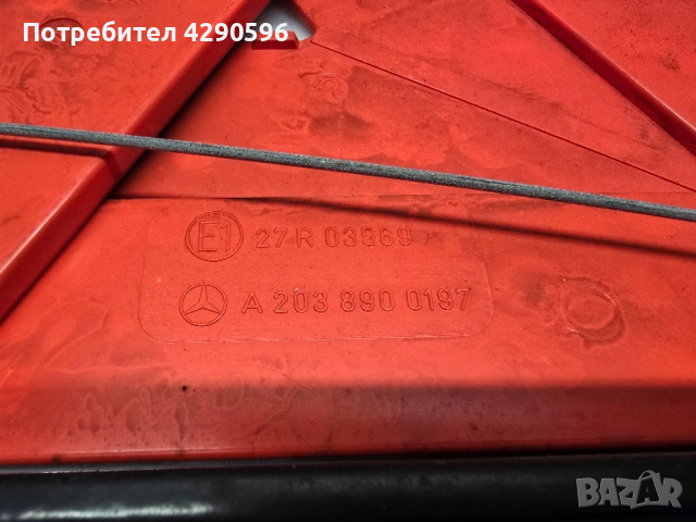 Авариен триъгълник за Mercedes C - 203 / Мерцедес Ц класа w203, снимка 3 - Части - 52539574