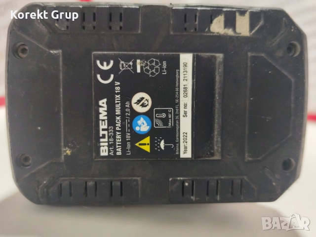 АКУМУЛАТОРЕН ПЕРФОРАТОР GRAPHITE 58G009, снимка 7 - Перфоратори - 52744581