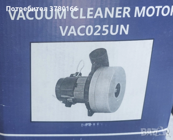 Перяща прахосмукачка Екстрактор USA, снимка 11 - Прахосмукачки - 49258663