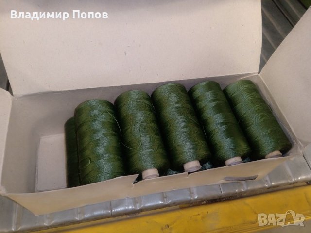 Продавам конци за шевна машина - 100% български, снимка 6 - Други - 39296198