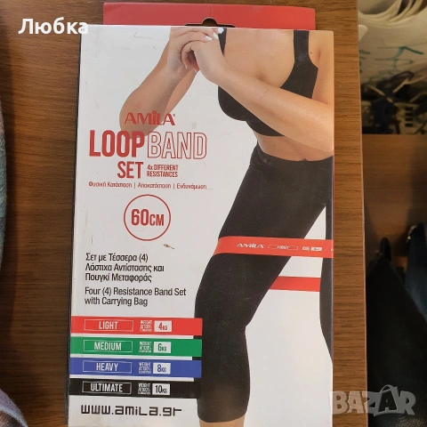 Ластици за тренировки 