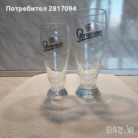 Чаши за бира STAROPRAMEN. НОВИ! 6 броя в кутия 20 лв., снимка 5 - Сервизи - 34686825