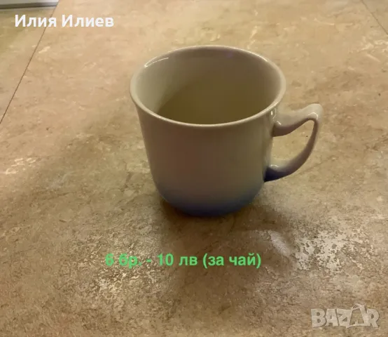 Чаши и чинии, снимка 4 - Сервизи - 50280032