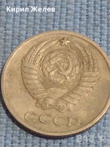 Две монети 2 копейки 1970г. / 10 копейки 1974г. СССР стари редки за КОЛЕКЦИОНЕРИ 39404, снимка 8 - Нумизматика и бонистика - 44253667