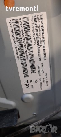 Main board 715G8524-M01-B02-004K от LG 32LK500BPLA, снимка 4 - Части и Платки - 35248620