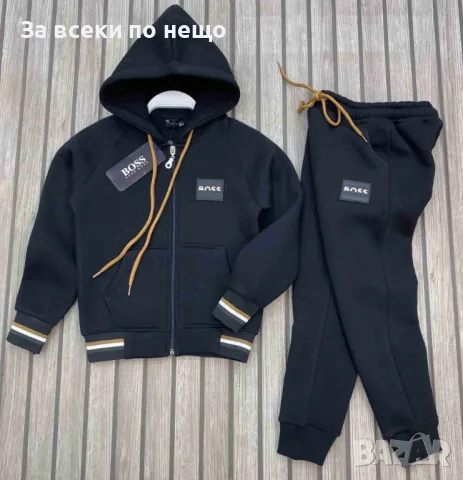 Детски ватиран комплект с бродирано лого Nike 🔝 Hugo Boss - Налични различни цветове Код B268, снимка 2 - Детски комплекти - 47541654