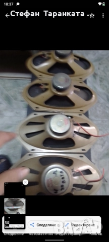 широко лентови говорители , снимка 9 - Тонколони - 51933733