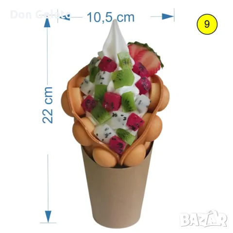 Изкуствен bubble waffle модел – Силиконов манекен бъбъл гофрета, снимка 9 - Манекени - 48174664