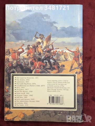 Велики защитни битки в историята / Last Stand! Famous Battles Against the Odds, снимка 9 - Енциклопедии, справочници - 54168010