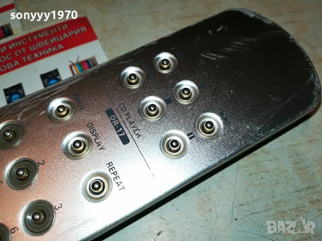 MARANTZ RC-17DR REMOTE CONTROL-ВНОС SWISS 1809221219, снимка 16 - Други - 38037462