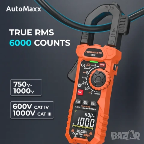 POROMETISTO CM02 Цифрови клещи 1000A 1000V True RMS Мултиметър AC/DC , снимка 4 - Клещи - 54049473