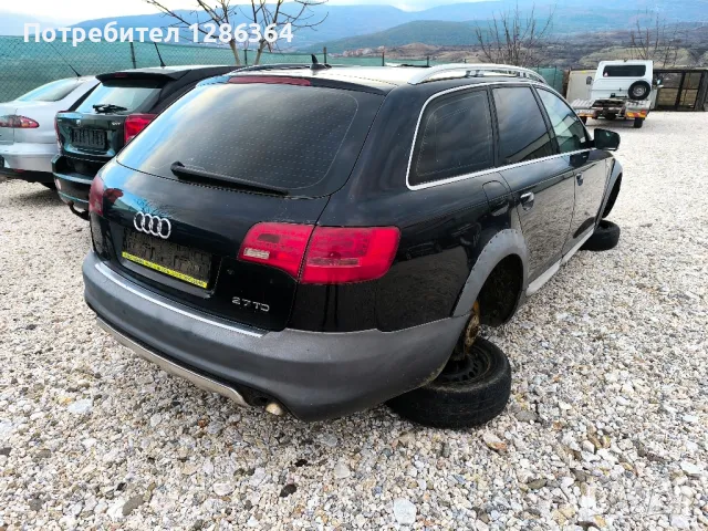 Audi A6 Allroad 2.7TDI НА ЧАСТИ , снимка 4 - Автомобили и джипове - 48325791