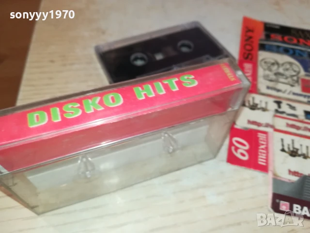 DISKO HITS 0408251645, снимка 9 - Аудио касети - 51250564