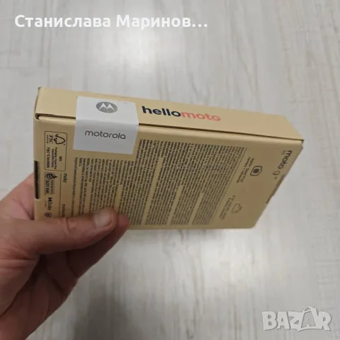 Чисто нов телефон motorola G35, снимка 4 - Motorola - 55985233