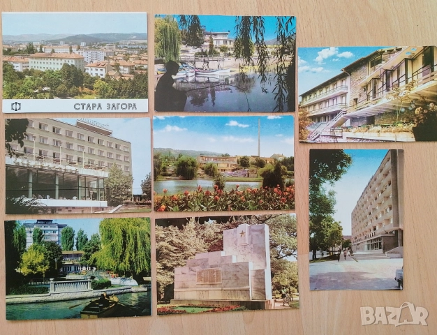 Лот картички СТАРА ЗАГОРА 