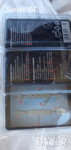 прибори за къмпинг, снимка 3 - Къмпинг мебели - 51761800