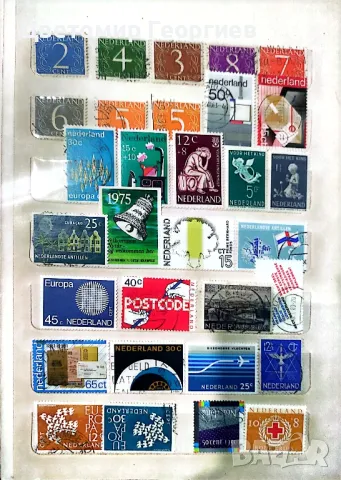 Холандия 340 бр.марки, снимка 5 - Филателия - 48159472