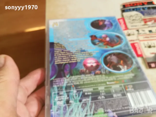 легенда за морето-двд 0303251826, снимка 16 - DVD филми - 49348393