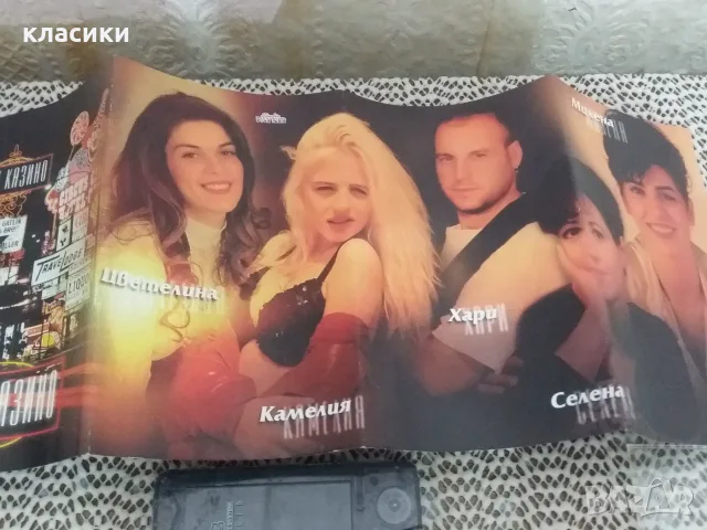 PAYNER SUMMER HITS 2003., снимка 4 - Аудио касети - 56295352
