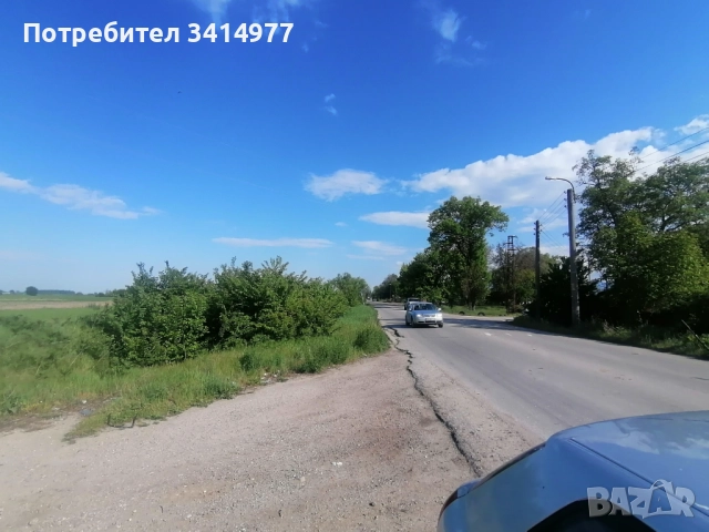 Парцели / земя с. Войсил / Пловдив 