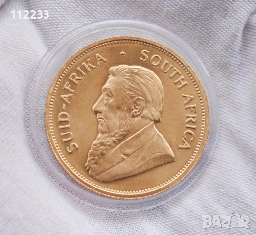 1 унция златна монета Кругерранд, Южна Африка