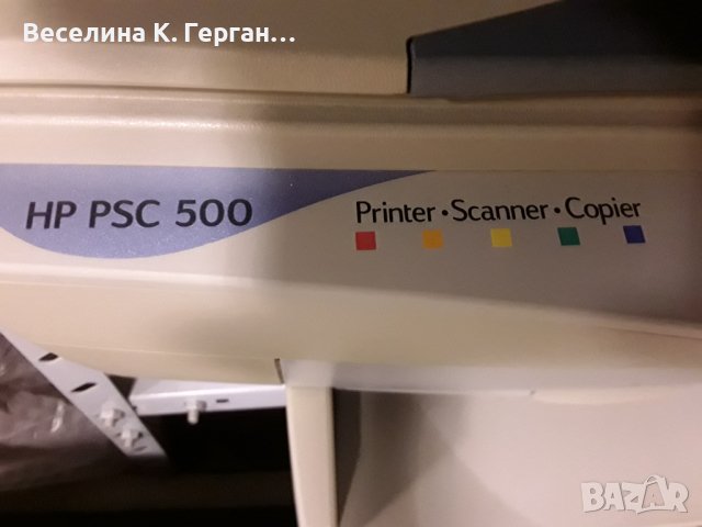 Ксерокс,принтер и скенер HP, снимка 2 - Принтери, копири, скенери - 42834982