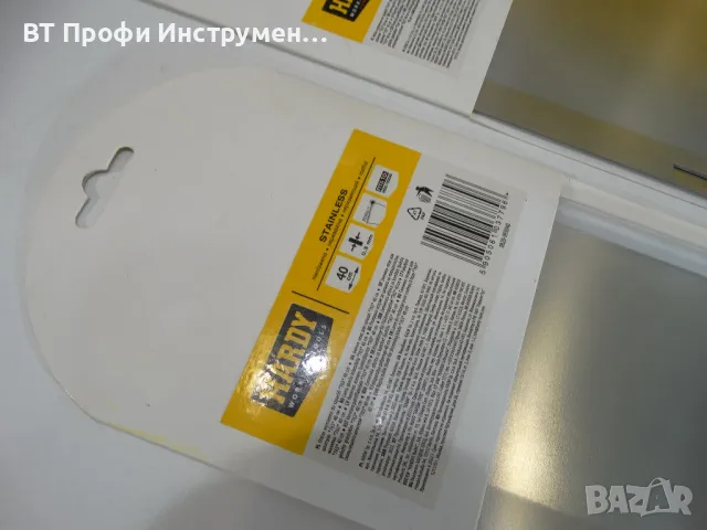 Hardy - Сменяемо острие за нож за шпакловка, снимка 4 - Други инструменти - 48172222