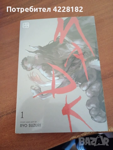 RYO SUZURI vol.1