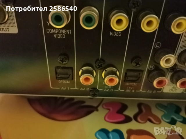 Yamaha AV Receiver RX-V367, снимка 6 - Ресийвъри, усилватели, смесителни пултове - 51854216