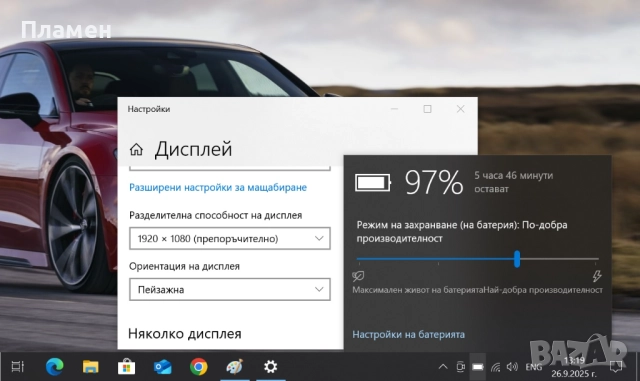 Core i5-8365U / 8GB RAM / 256GB SSD/ 13.3" FHD IPS /Dell Latitude 7300, снимка 12 - Лаптопи за работа - 51854579