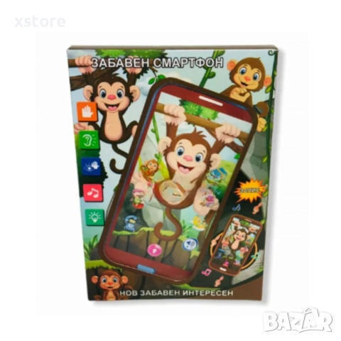 Многофункционален Детски СМАРТФОН/ТЕЛЕФОН на Български ,КОТЕ,ПЧЕЛИЧКА,КУЧЕ,МАЙМУНКА, снимка 3 - Образователни игри - 52739687