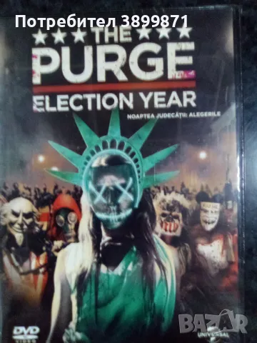 Продавам чисто нови DVD с български субтитри , снимка 8 - DVD филми - 49862751