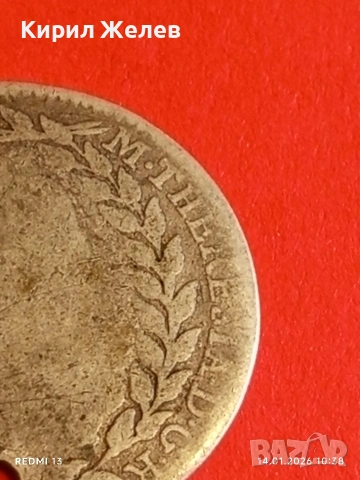 Сребърна монета 20 кройцера 1778г. Мария Терезия Австрия за КОЛЕКЦИЯ 52924, снимка 10 - Нумизматика и бонистика - 53093605