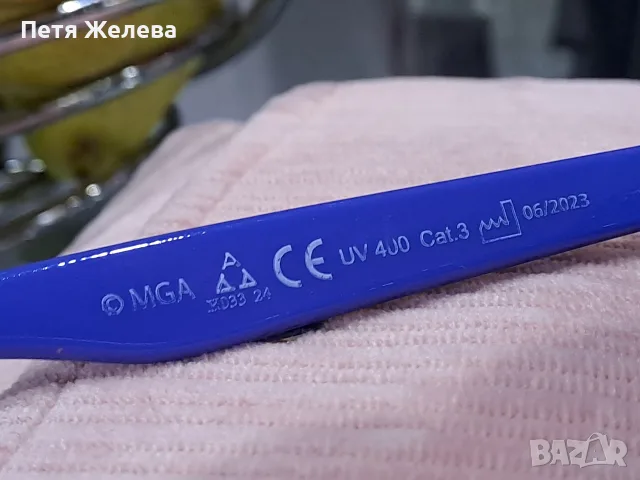 Детски слънчеви очила UV 400 Cat.3, снимка 6 - Други - 56506729