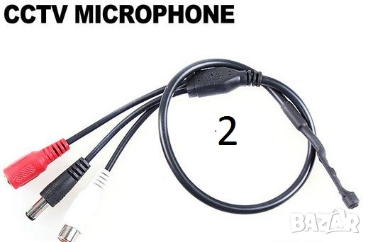 DC 12V Мини Микрофон за Видеонаблюдение Съвместим с Всички DVR Системи за Видеонаблюдение Микрофон, снимка 3 - Други - 53120219