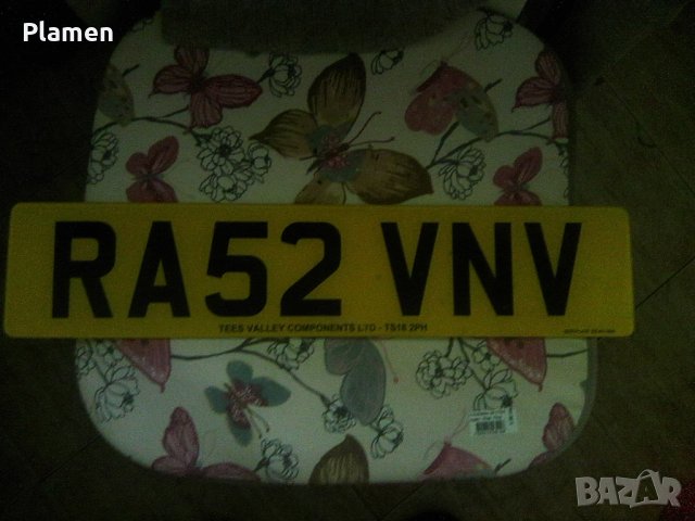 Транзитна табела 1, снимка 1